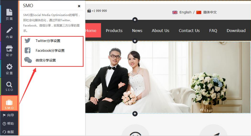 TIM截图20190906154256